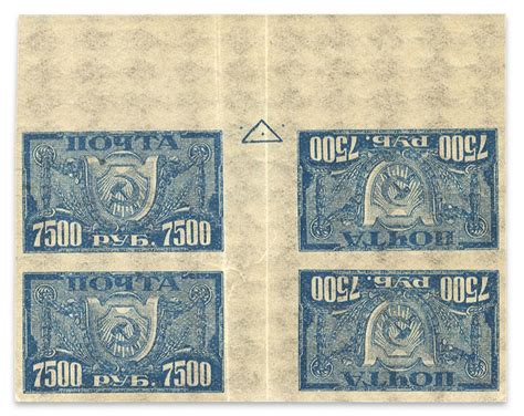 Russia Most Valuable And Rare Stamps Oldbid