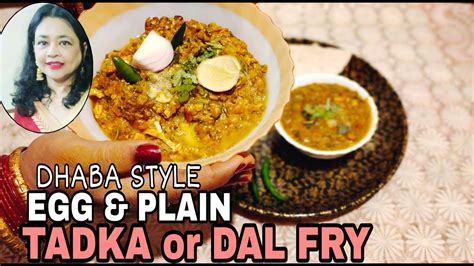Dhaba Style Dal Tadka Authentic Dal Fry Plain Tadka And Egg Tadka Tadka Dal Recipe In Hindi