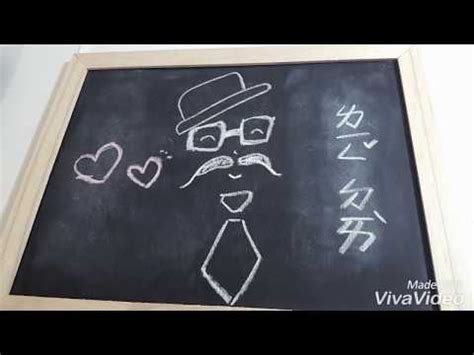 So, by tradition, we (in russia) are using «christmas tree» quotes. (2) 魚老師中文教室 Ms. Fish Mandarin Classroom - YouTube | Chalkboard quote art, Art quotes, Classroom