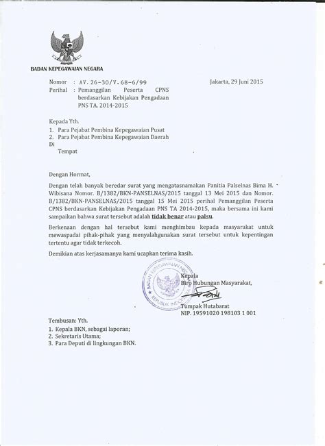 Surat rekomendasi adalah suatu surat yang dibuat oleh pimpinan yang berisi tentang keterangan untuk mengutus seseorang baik untuk keperluan tertentu maupun permintaan. Contoh Surat Kenaikan Gaji