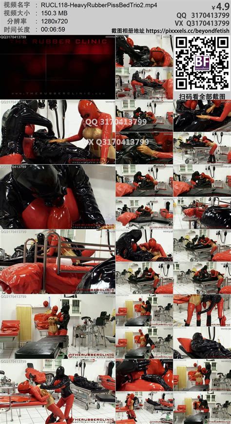Rucl Heavy Rubber Piss Bed Trio Hosted At Imgbb Imgbb