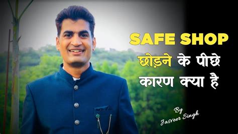 Safe Shop Mlm Jasveer Singh Safe Shop