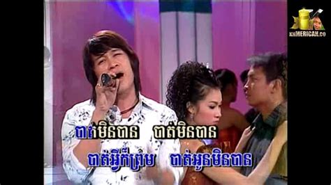 ណនបដង khmer karaoke SM Vol YouTube
