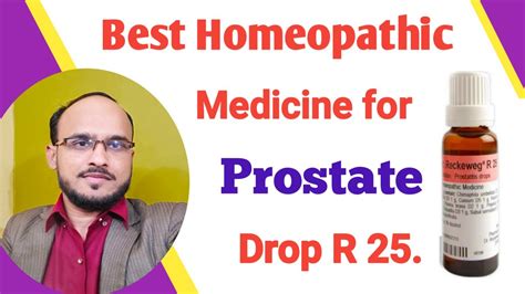 Best Homeopathic Medicines For Prostate प्रोस्टेट के लिए सर्वश्रेष्ठ