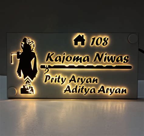 Buy Get Your Personalized Home Name Plate Lesar Cut Embossed Online In