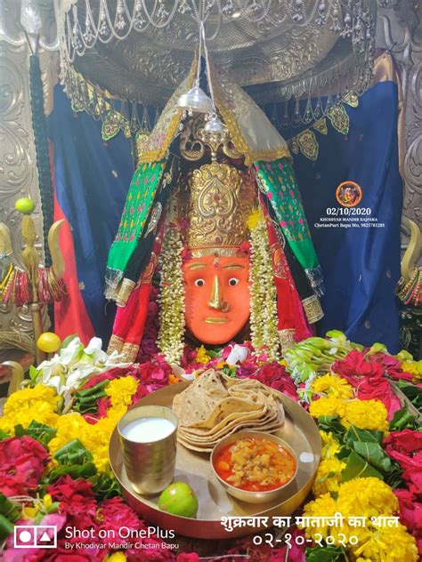 Shree Khodiyar Maa Rajpara Mandir Fairs And Festivals Durga Goddess