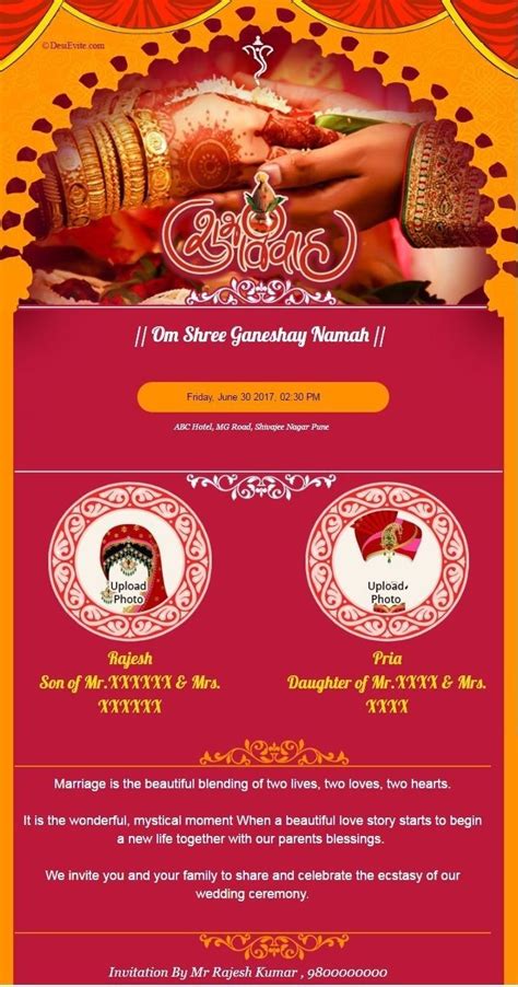 Wedding card creator tool facilitates to print designed marriage invitation card. Indian Wedding Invitation Create And Download A Indian ...