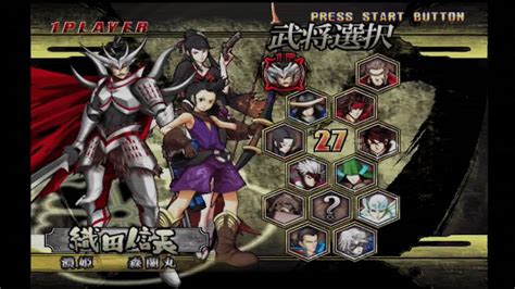 Sengoku Basara X Ps2 Gameplay Youtube