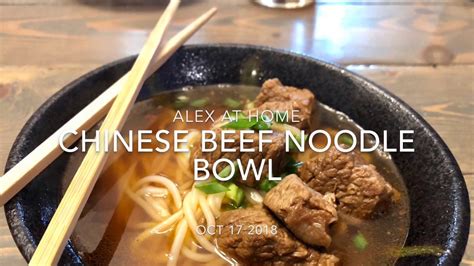 How To Make The Best Braised Beef Noodle Youtube