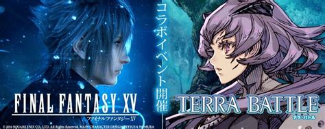 Hironobu Sakaguchis Terra Battle Announces Final Fantasy Xv Crossover