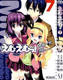 January Manga Zip