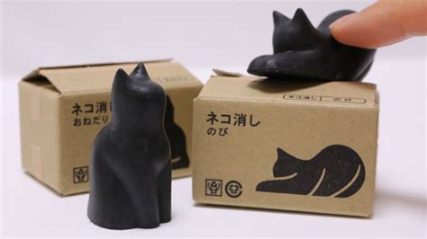 Li'l dark cat by liyuwei on deviantart. Cat Eraser - YouTube