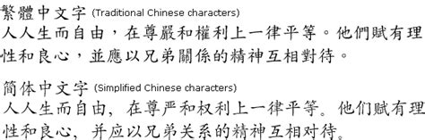 Jingbu Script