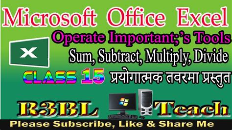 Basic Computer Course In Nepali 15 R3bl Computer Course 15 Basic How