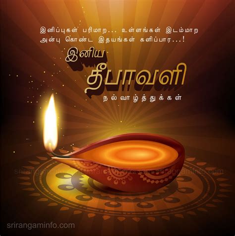 It will occur between october and november. Deepavali greetings in tamil 2019