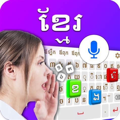 Latest Khmer Keyboard Cambodia Voice News And Guides