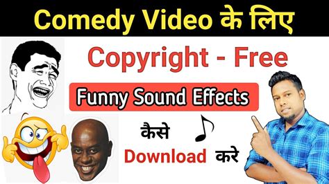 Funny Sound Effects No Copyright Funny Sound Effects For Comedy