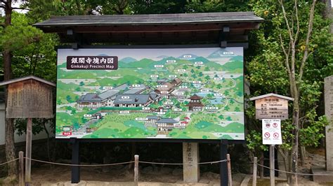 Ginkaku Ji Temple Path Ancient Kyoto Walks Visions Of