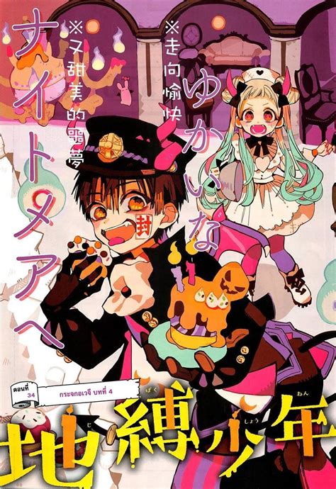 Manga Anime Otaku Anime Manga Art Anime Art Cute Poster Cool Posters Poster Art Poster