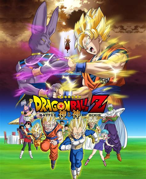 God and god) is the eighteenth dragon ball movie and the fourteenth under the dragon ball z brand. Dragon Ball Z: Battle of Gods Coming to US Theaters | Moar Powah!
