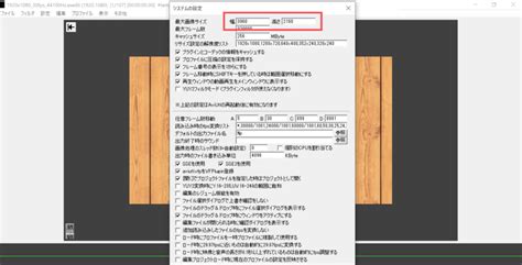 Download Aviutl ノートの罫線みたいな背景の作り方 Images For Free