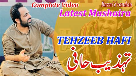 Tehzeeb Hafi Latest Mushaira Tehzeeb Hafi Latest Poetry Video