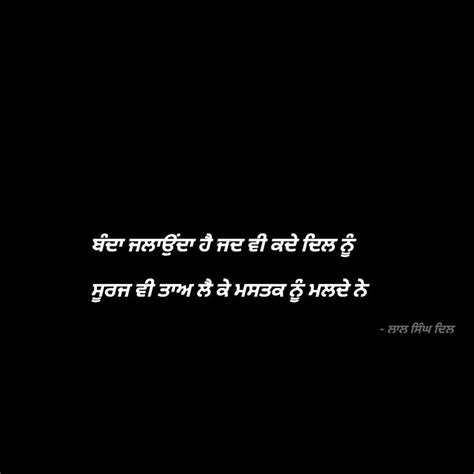 Motivational hindi quotes on success. Pin by jagvir on In Punjabi | Gulzar quotes, Punjabi ...