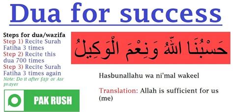 Islamic Dua For Success In Life