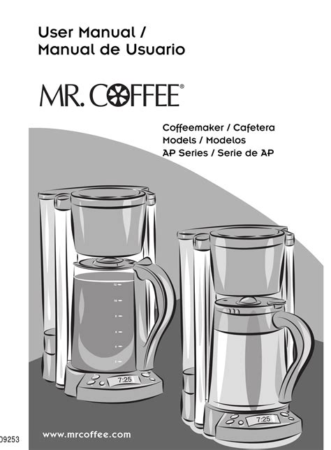 Mr Coffee User Manual