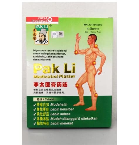 We mainly deal in chinese traditional medicine, the eight different types of medicament, including plasters, tablets, capsules, granules, oral liquid, tincture, ointment and injection etc., as well as western medicine and. Plaster Pak Li beracun! - M-Update