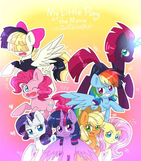 My Little Pony The Movie Contest Entry By Kingkero On Deviantart