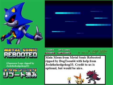 Sega Genesis 32x Metal Sonic Rebooted Hack Title Screen The