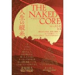 The Naked Core