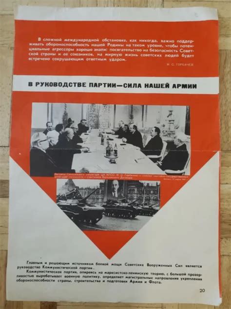 Original Russian Soviet Communist Propaganda Poster 27900 Picclick