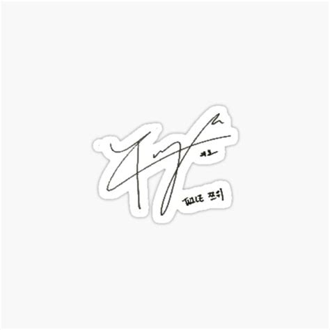Twice Tzuyu Signature Sticker For Sale By Musicalsamurai Redbubble