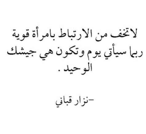 أجمل ما قيل عن المرأة نزار قباني. كلام عن المراة القوية , اجمل ما قيل عن قوه المراه - مساء الخير
