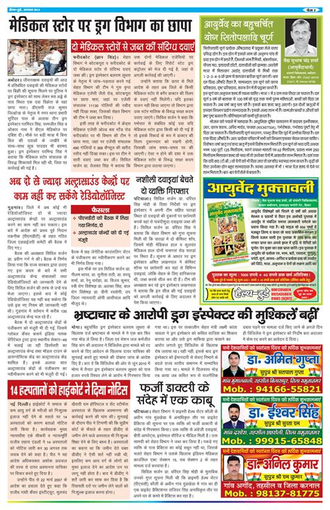 Notably, since march last year, bitcoin has been on a meteoric. India News Today In Hindi