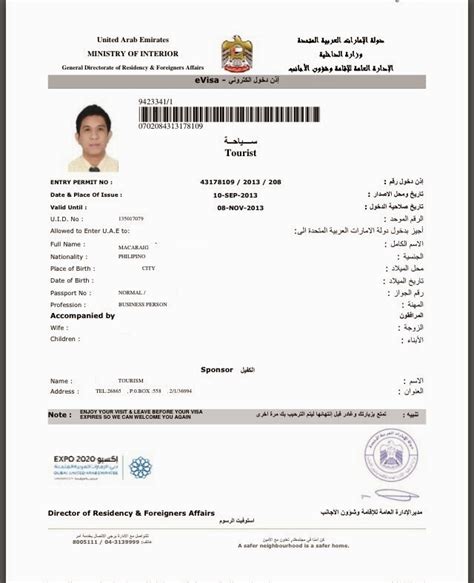 You can complete your medical examinations regarding the issuance of a residence visa at a medical examination centre near you, which provides you with service in the least time and effort. Online work visa application for dubai, earn internet pack