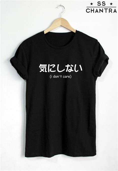 Discover endless design options for any style, any budget, and any occasion. JAPANESE I DON'T CARE T-SHIRT UNISEX SHIRT QUOTE TUMBLR ...
