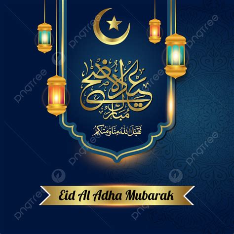 Eid Al Adha Mubarak With Golden Arabic Calligraphy Lantern Islamic