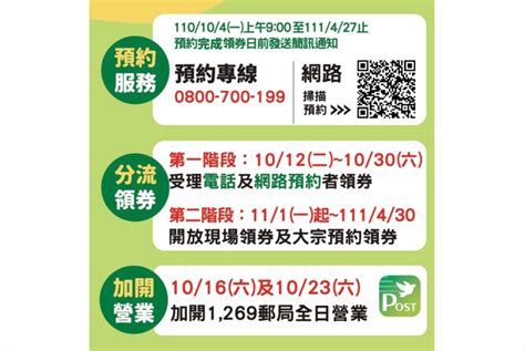 We did not find results for: 五倍券怎麼領、數位綁定更優惠？五倍券攻略快速搞懂 - 未來城市＠天下 - 進步城市的新想像