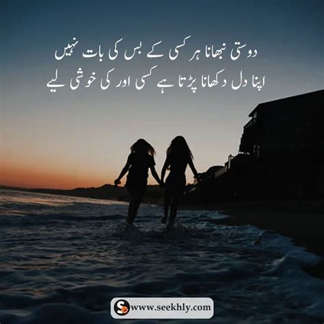 English whatsapp status in urdu one line. 12 Most Beautiful Quotes in Urdu With Pictures | Whatsapp ...