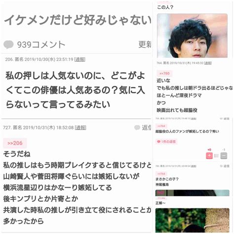 Ёкохама рюсей / yokohama ryusei / 横浜流星 (よこはま りゅうせい). 横浜流星が無精ひげ姿 amazarashi新曲MVで杉野遥亮、泉澤祐希 ...