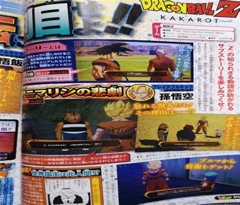 The z movies tend to bend the timeline in weird ways and goku is dead in movie 10. Dragon Ball Z Kakarot DLC : Latest V Jump Magazine ...