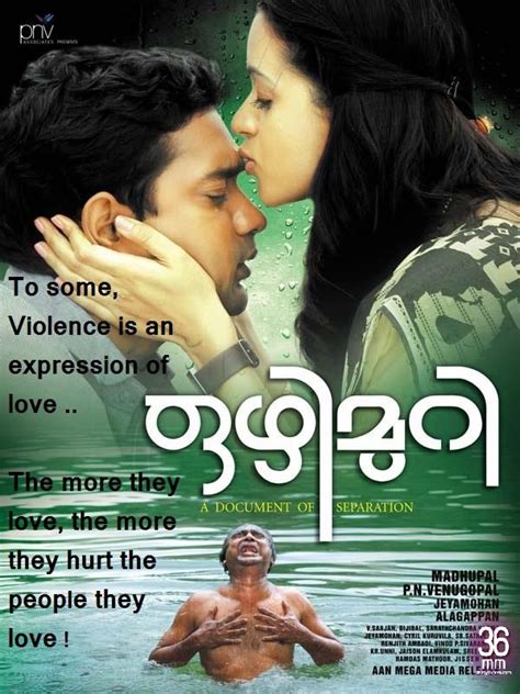 Malayalam songs are not just famous because of their catchy tunes, but because of the blending in of electronics, digital sounds and a lot of different genres. SWARAM SONGS: Ozhimuri (2012) Malayalam Movie Mp3 Songs ...