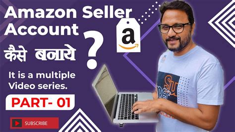 Chapter 1 How To Create Amazon Seller Account Amazon Seller Account