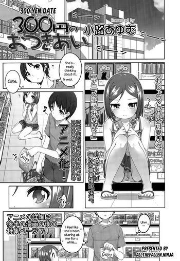 300 Yen No Otsukiai 300 Yen Date Nhentai Hentai Doujinshi And Manga