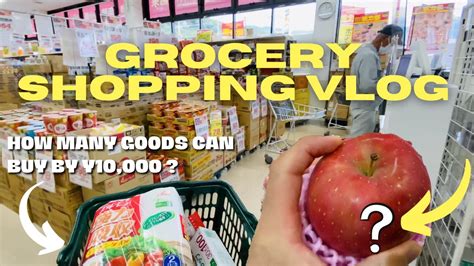 Grocery Shopping Trip In Japan Daily Life In Japan How Much Cost For A Month Youtube