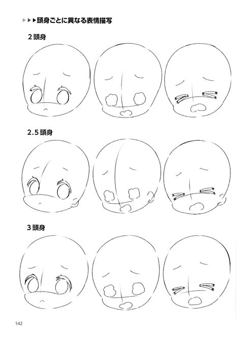 Anime Drawing Books Art Drawings Sketches Simple Kawaii Drawings