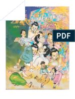 Download myanmar blue book cartoon pdf free download. Myanmar Blue Book